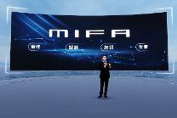 售價(jià)27.99-41.99萬元，全尺寸豪華智能純電MPV上汽大通MAXUS MIFA