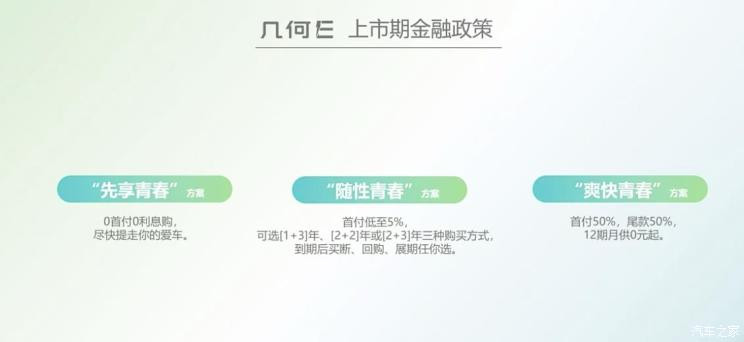 汽車(chē)之家