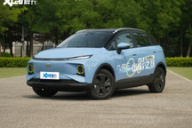 几何E正式上市 售价区间8.68-10.38万元