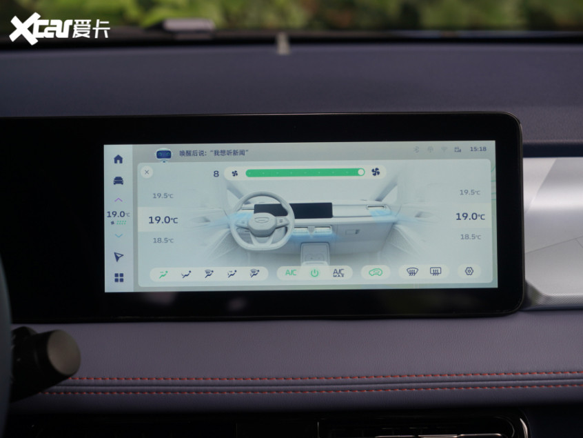 幾何汽車2022款幾何E
