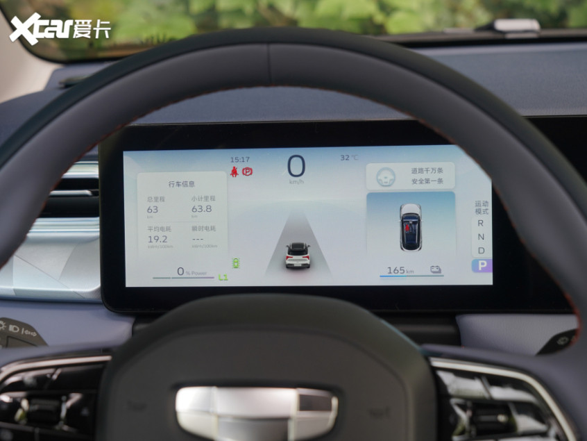 幾何汽車2022款幾何E