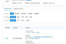 吉利将会退出 百度全资收购集度汽车