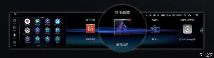 汽車之家