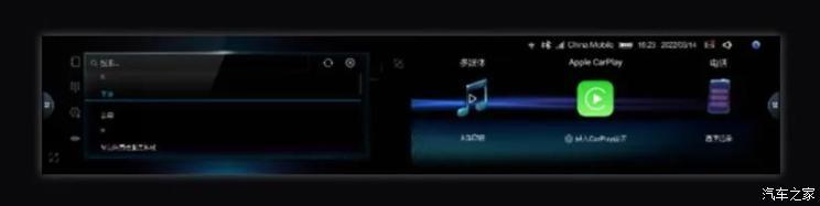 汽車之家