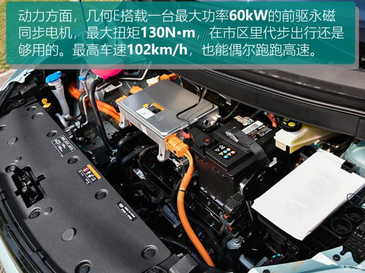 几何汽车 几何E 2022款 401KM 霹雳虎 4座