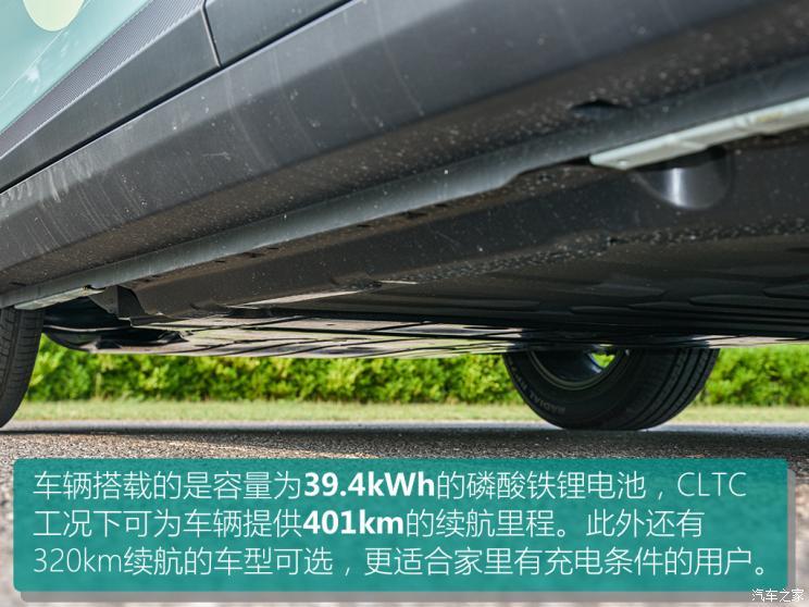 几何汽车 几何E 2022款 401KM 霹雳虎 4座