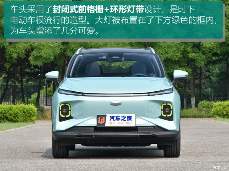 几何汽车 几何E 2022款 401KM 霹雳虎 4座