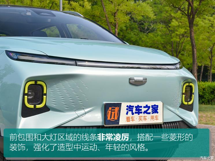 几何汽车 几何E 2022款 401KM 霹雳虎 4座