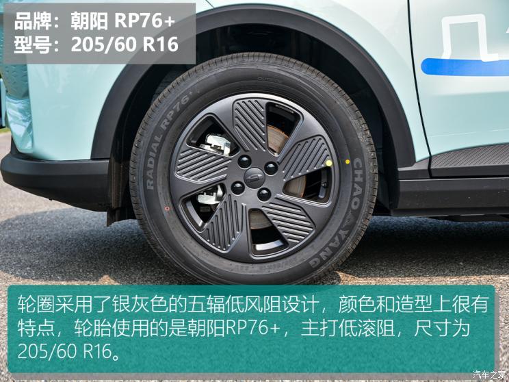 几何汽车 几何E 2022款 401KM 霹雳虎 4座