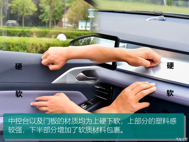 幾何汽車 幾何E 2022款 401KM 霹靂虎 4座