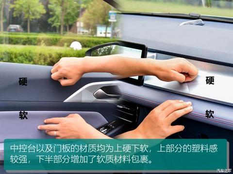 几何汽车 几何E 2022款 401KM 霹雳虎 4座