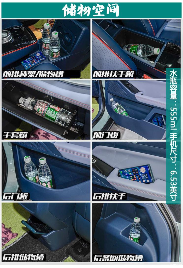 几何汽车 几何E 2022款 401KM 霹雳虎 4座