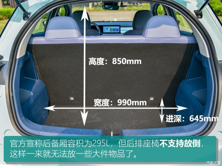 几何汽车 几何E 2022款 401KM 霹雳虎 4座