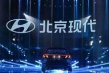 北京现代陨落，不是“人祸”