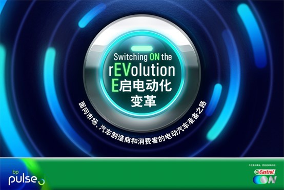 機遇和挑戰(zhàn)并存，汽車電動化轉(zhuǎn)型需要抱團才能闖關