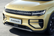 吉利RADAR皮卡细节图曝光 下半年发布