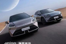 创历史新高 广汽埃安6月销量超2.4万辆