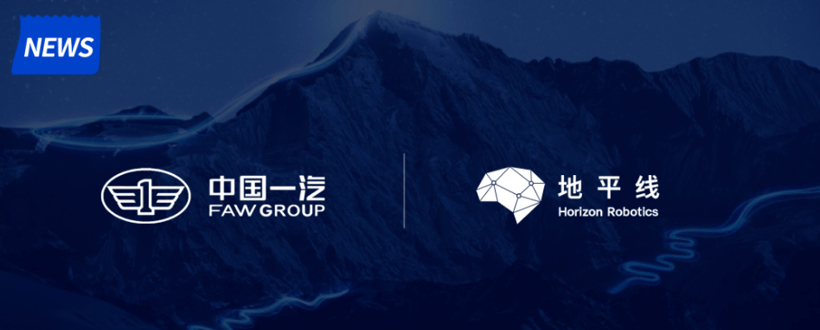 蓋世周報 | 奇瑞聯手華為打造新品牌；360轉讓哪吒汽車股權