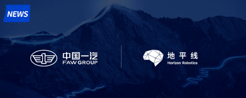盖世周报 | 奇瑞联手华为打造新品牌;360转让哪吒汽车股权