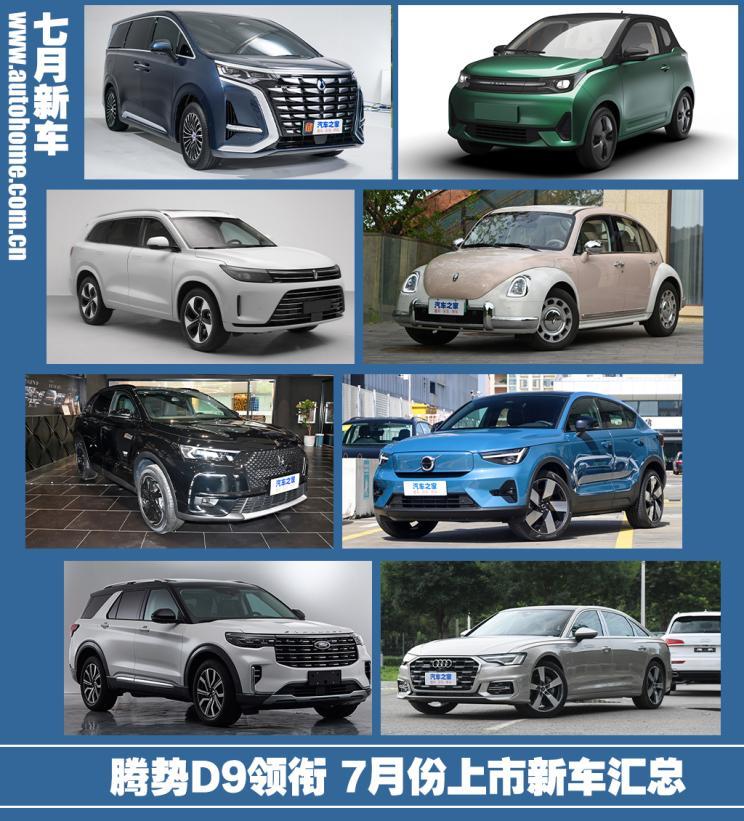 汽車之家