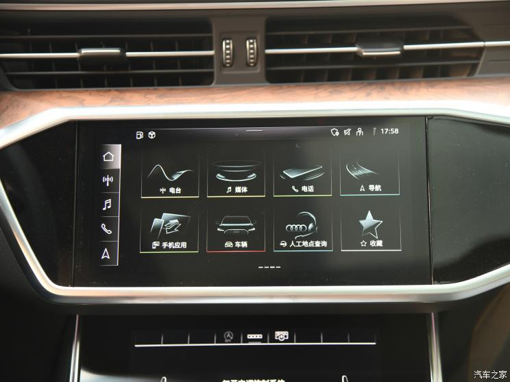 一汽-大眾奧迪 奧迪A6L 2023款 45 TFSI quattro 動感型
