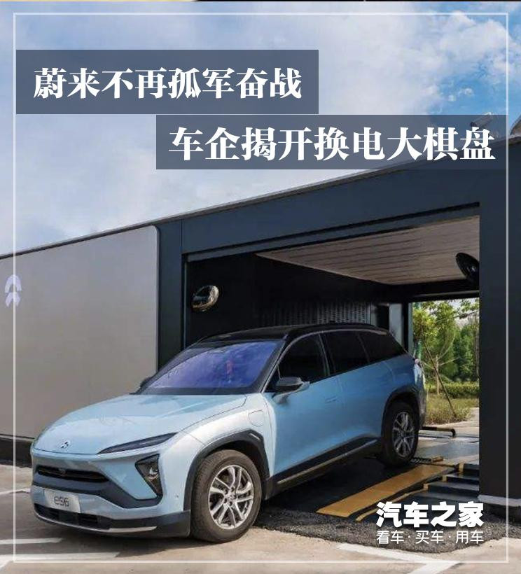 汽車之家