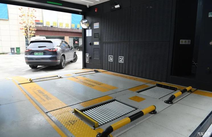 汽車之家