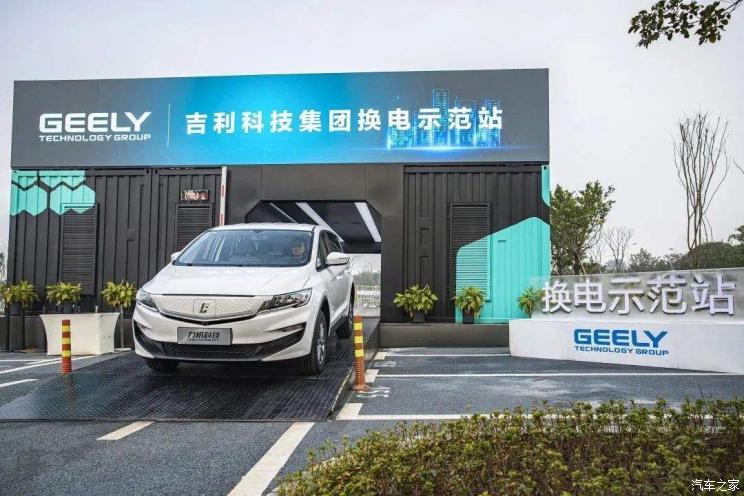 汽車之家