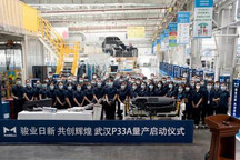 或为e-POWER 新奇骏量产启动仪式！