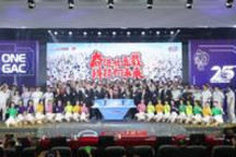 激荡廿五载，广汽攻守兼备