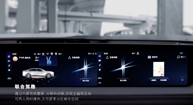 大有乾坤 那些你所不知道的福特SYNC?+ 2.0
