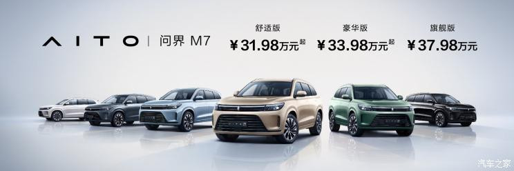 汽車之家