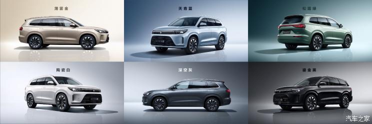 汽車之家