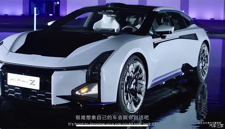 汽車之家