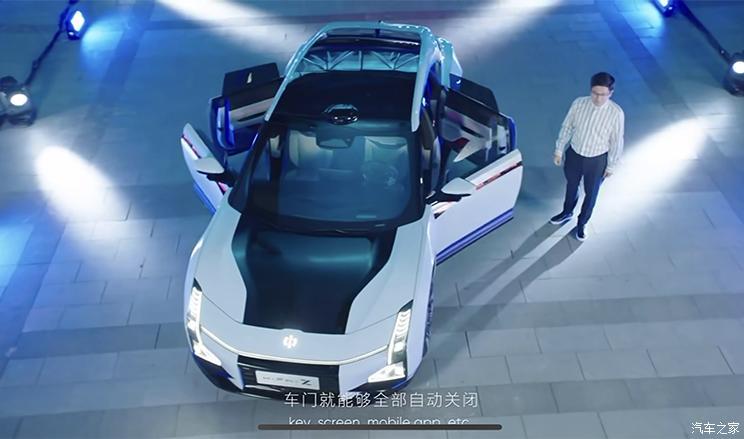 汽車之家