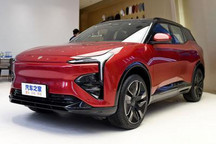 或售15-24万元？恒驰5今晚开启预售