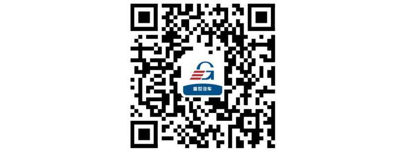 800V高性能扁線電機 | 馬瑞利確認申報2022金輯獎·中國汽車新供應鏈百強