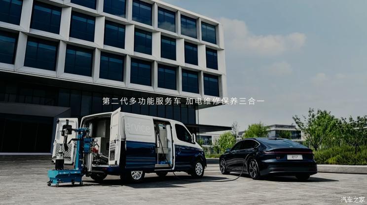 汽車之家