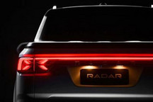 RADAR品牌将于7月12日发布首款纯电皮卡