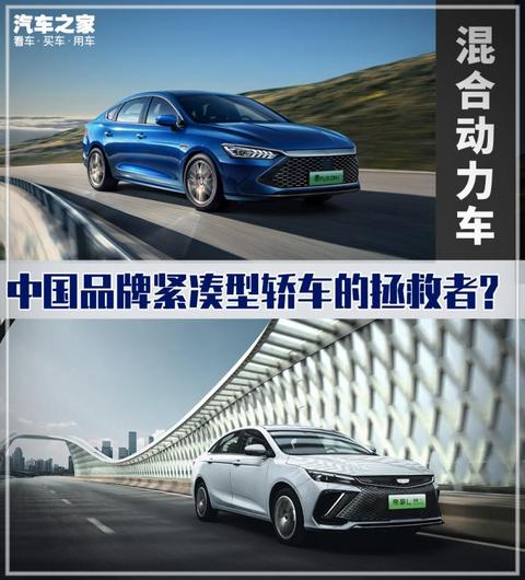 汽车之家