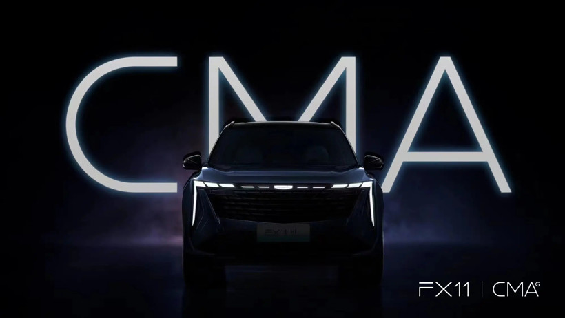 搭载『雷神混动』，吉利发布全新SUV FX11预告图