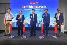 进军东盟 长城汽车马来西亚子公司成立