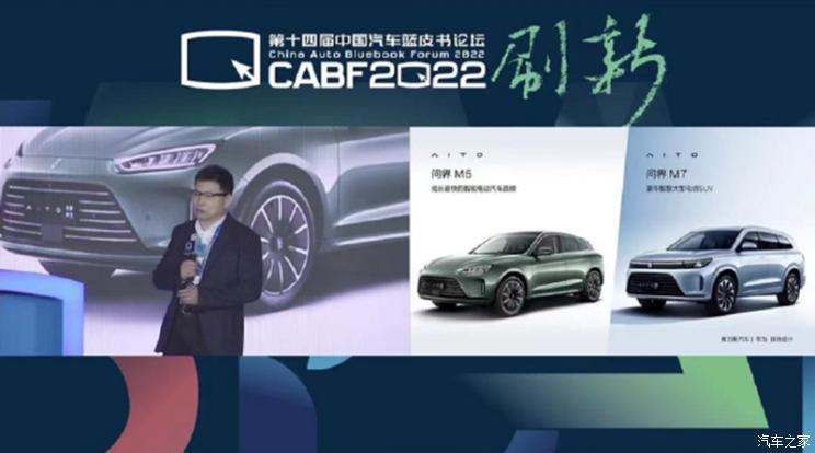 汽車之家