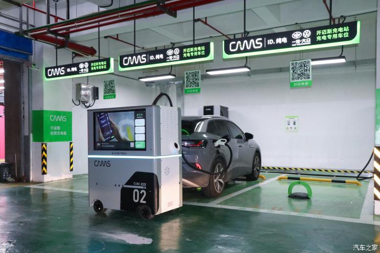 汽車之家