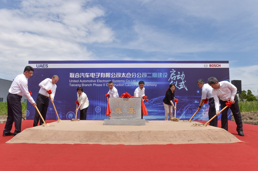 聯(lián)合電子太倉工廠二期建設(shè)啟動 將生產(chǎn)新一代扁線電機和碳化硅功率模塊