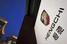 就算恒驰5卖17.9万，也会被骂