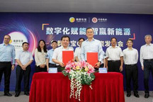 中科科创领投 集群车宝获C+轮融资1亿元