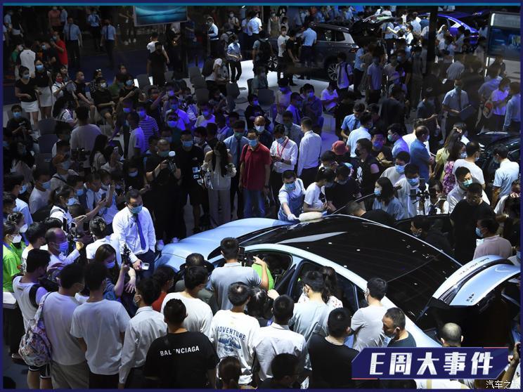汽車之家