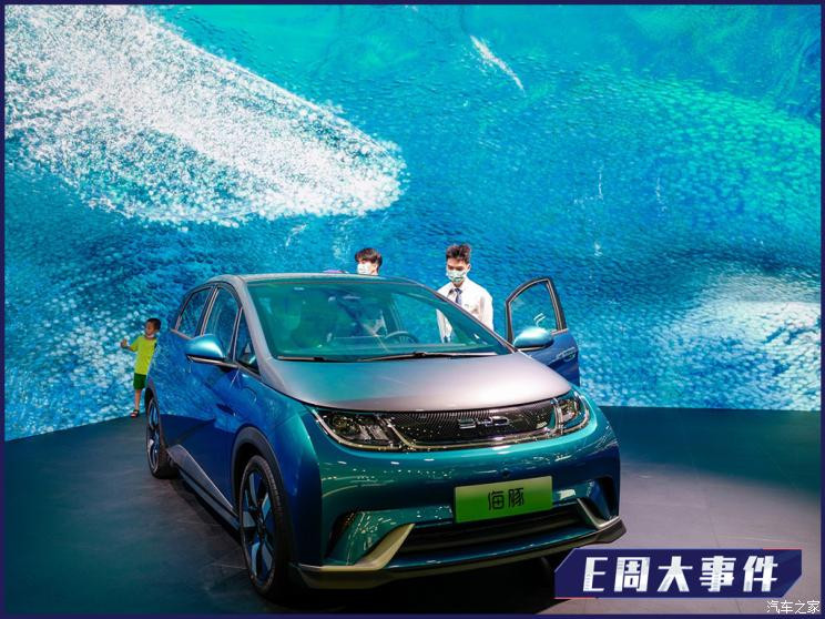 汽車之家