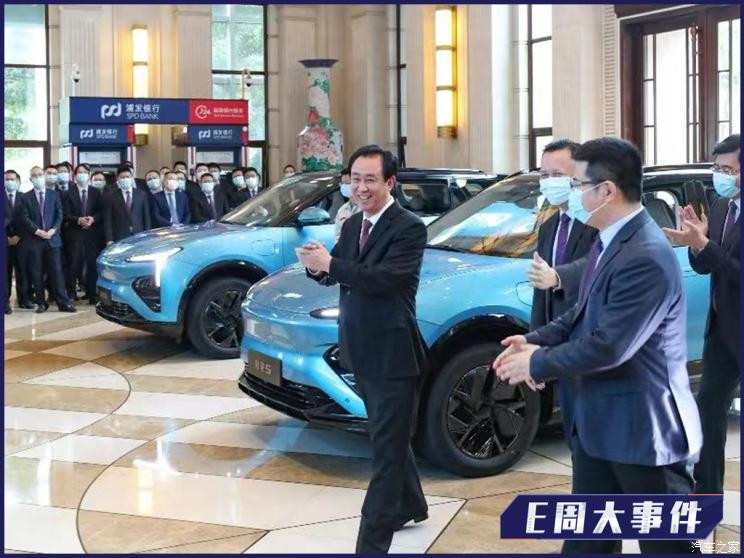 汽車之家